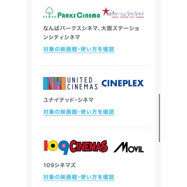 U-NEXT映画チケット チケットの優待券/割引券(その他)の商品写真