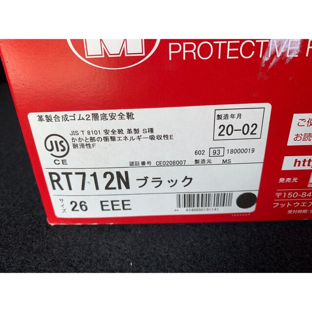 ミドリ安全(ミドリアンゼン)のミドリ安全靴 MIDORI安全　RT712N 　ブラック 黒 26.0 メンズの靴/シューズ(その他)の商品写真