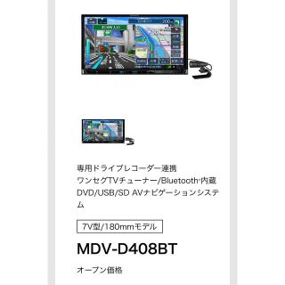かーめん様専用!