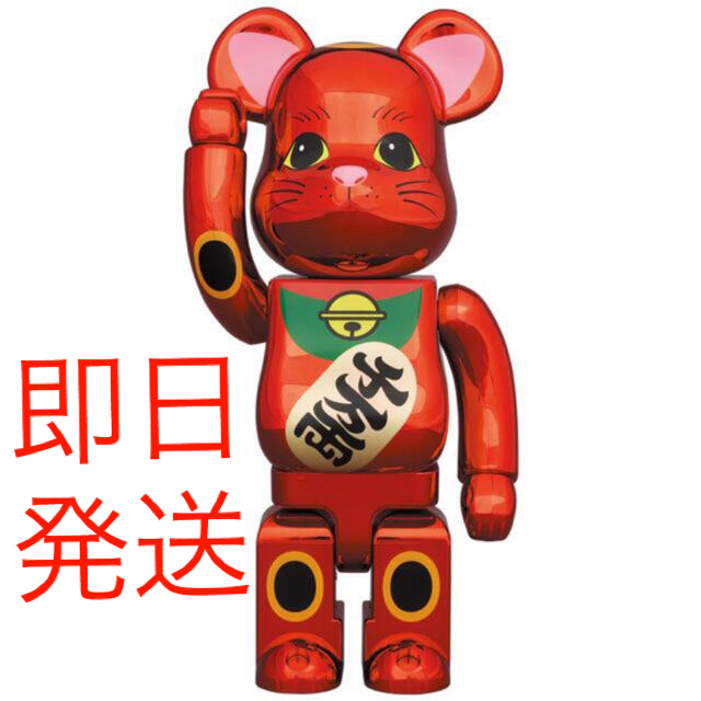 【新品未開封】BE@RBRICK 招き猫 梅金メッキ 400％