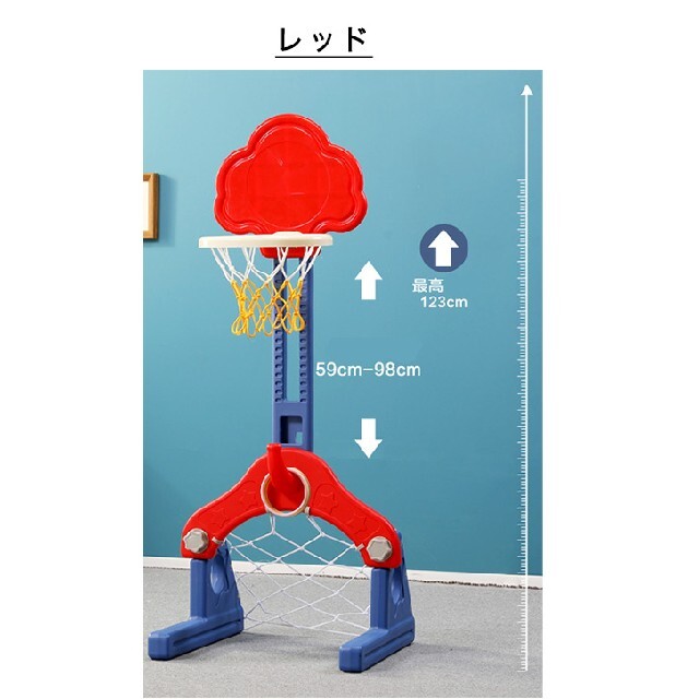 バスケットゴール バスケットボール キッズ用 高さ調整可能 キッズ用おもちゃ  キッズ/ベビー/マタニティのおもちゃ(ボール)の商品写真