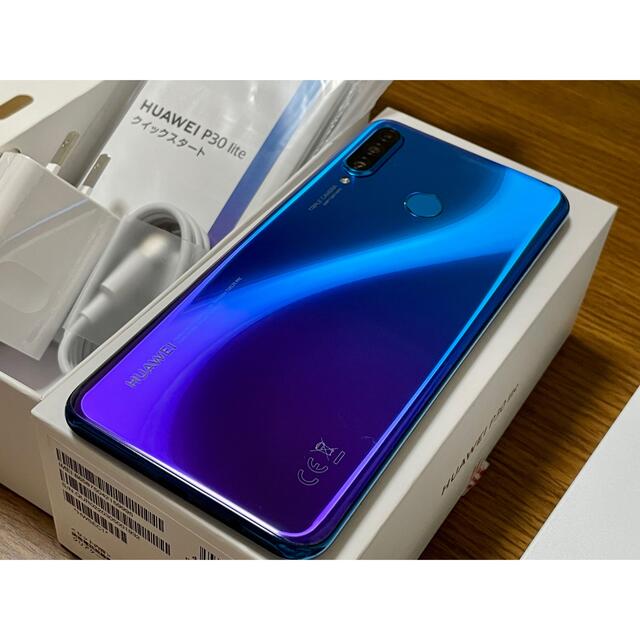 美品 HUAWEI P30 lite ピーコックブルー ワイモバイル版