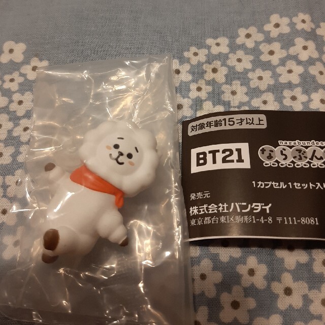 防弾少年団(BTS)(ボウダンショウネンダン)のbt21　ならぶんです エンタメ/ホビーのおもちゃ/ぬいぐるみ(キャラクターグッズ)の商品写真