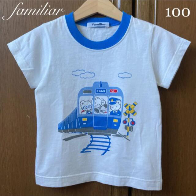 familiar 電車Tシャツ100