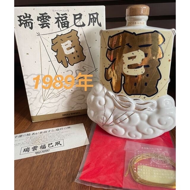 ニッカ 干支1989陶器ボトル スーパーニッカウィスキー特級古酒