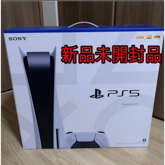 再再販! PlayStation ディスクドライブ搭載モデル 【新品未使用