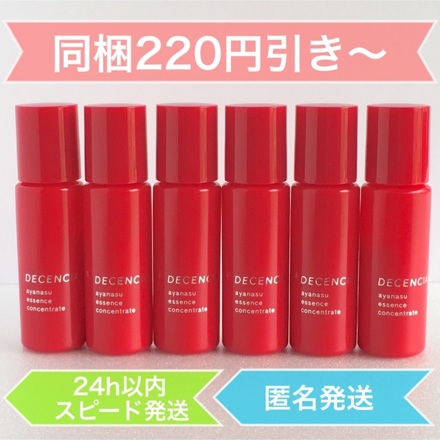 再入荷新作 ディセンシア by mainiti shop|ラクマ アヤナス の通販 NEW限定品