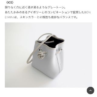 トゥモローランド(TOMORROWLAND)のヴァジック  ボンド ミニ トゥモーランド限定品(ハンドバッグ)