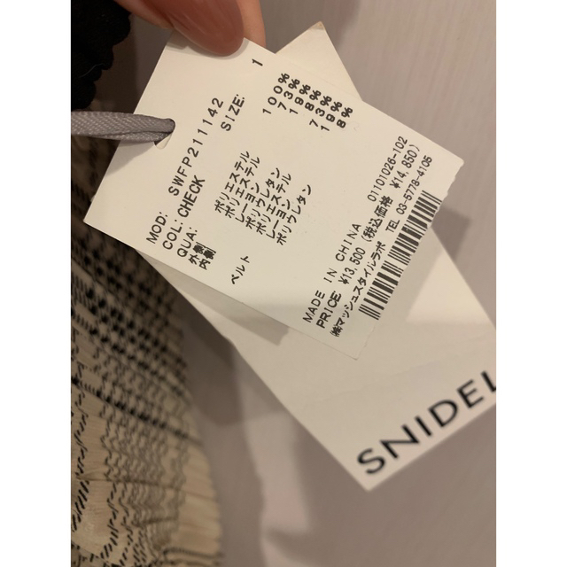 SNIDEL(スナイデル)のクリームパンさん専用ページ　 レディースのスカート(ロングスカート)の商品写真
