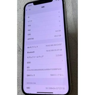 iPhone 12 64GB 国内版(simフリー)2台セット BK WH iPhone 12 64GB 国内版(simフリー)2台セット BK WH