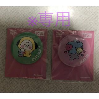 ビーティーイシビル(BT21)のBT21  缶バッチ(キャラクターグッズ)