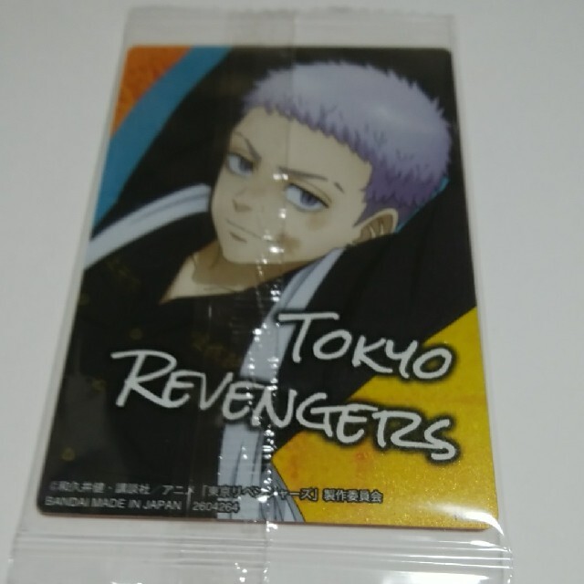 東京リベンジャーズ　ウエハース　カード エンタメ/ホビーのアニメグッズ(カード)の商品写真