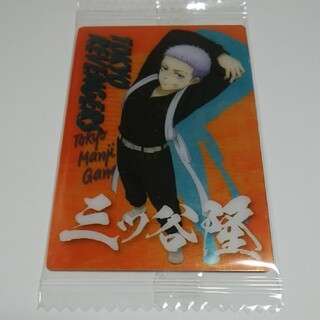 東京リベンジャーズ　ウエハース　カード(カード)
