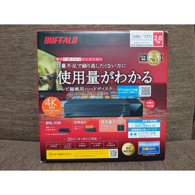 BUFFALO  HDV-SAM2.0U3-BKA テレビ録画用ハードディスク