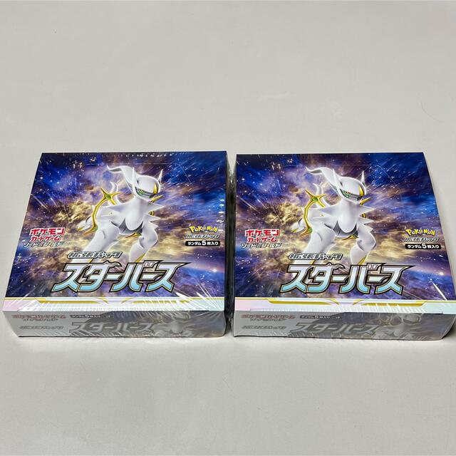 ポケモンカード スターバース シュリンク付 2BOX 未開封 - Box/デッキ