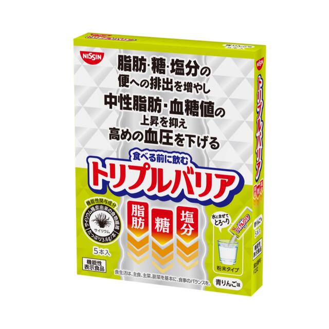 日清食品(ニッシンショクヒン)の日清食品　トリプルバリア5本入り×30箱 コスメ/美容のダイエット(ダイエット食品)の商品写真