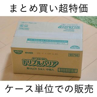 ニッシンショクヒン(日清食品)の日清食品　トリプルバリア5本入り×30箱(ダイエット食品)