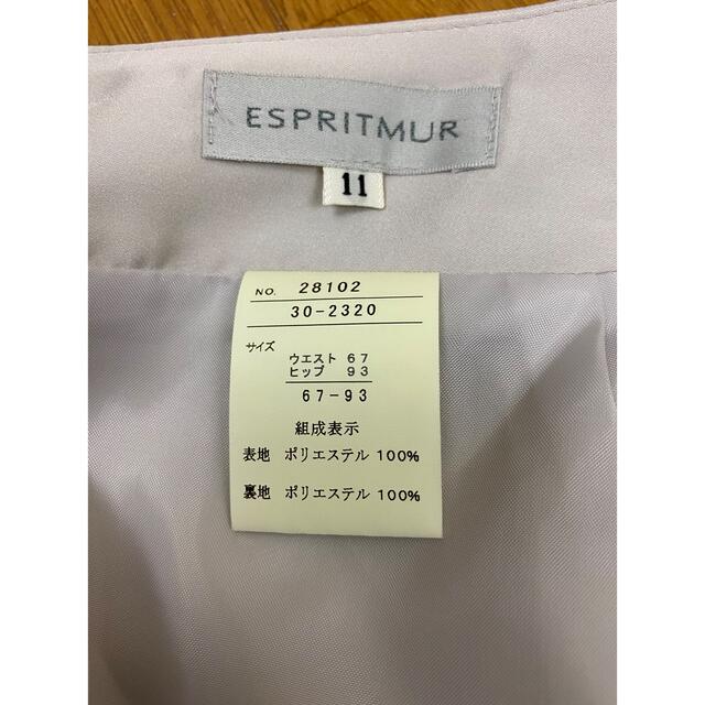 美品♪ ESPRITMUR スカート   サテンの様な上質生地 レディースのスカート(ひざ丈スカート)の商品写真