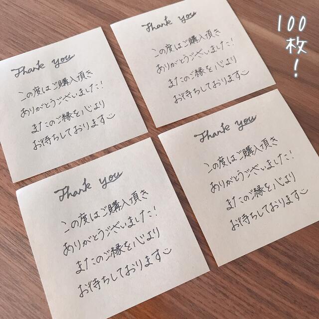 ハンドメイド 手作り 手書き クラシック サンキューカード ハンドメイド 手作り 手書き クラシック サンキューカード