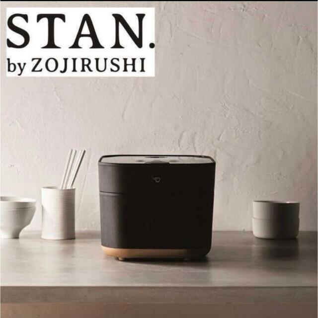 象印(ゾウジルシ)の象印　STAN  炊飯器　ブラック　NW-SA10-BA スマホ/家電/カメラの調理家電(炊飯器)の商品写真