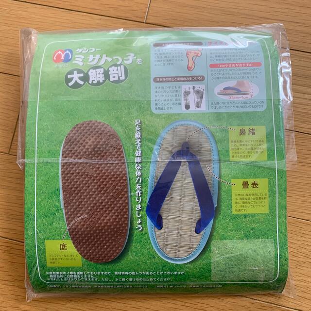 Kenko - ミサトっ子 19cm 草履 子ども ケンコーの通販 by めろんぱん's shop|ケンコーならラクマ Kenko - ミサトっ子 19cm 草履 子ども ケンコーの通販 by めろんぱん's shop|ケンコーならラクマ