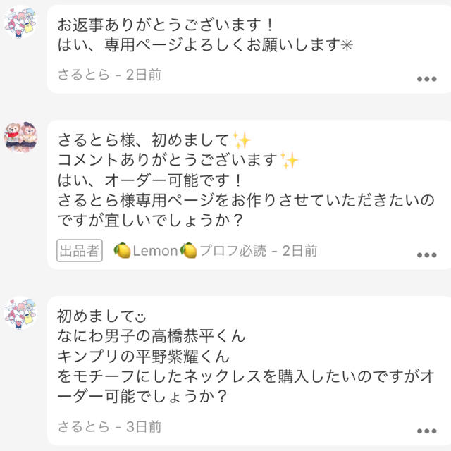 激安アウトレット!】 てとら様専用出品 asakusa.sub.jp