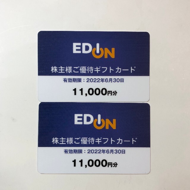 チケットエディオン株主優待 9000円分、ヤマダ電機 1500円分