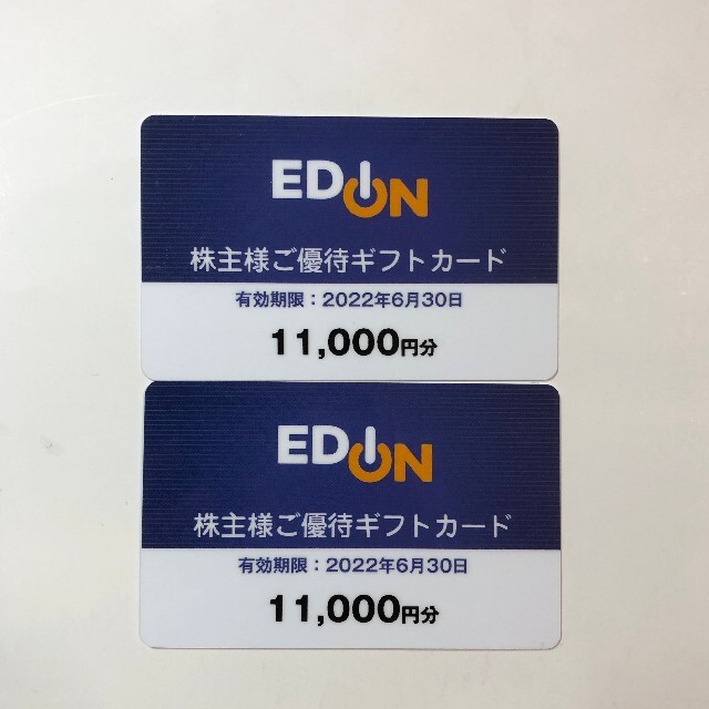 独特の上品 12000円分☆ エディオン（EDION） ☆エディオン 株主優待券 ...