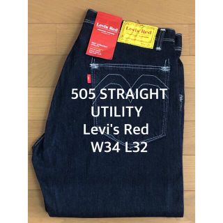 リーバイス(Levi's)のLevi's Red 505 STRAIGHT UTILITY(デニム/ジーンズ)