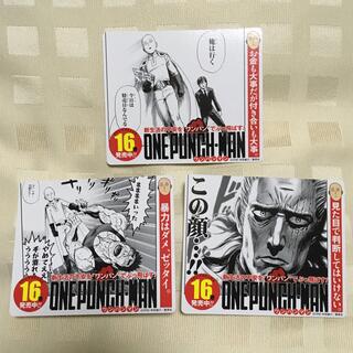 ワンパンマン  イラストカード　3種セット　サイタマ  キング(その他)