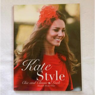 英国キャサリン妃 スタイルブック Kate Style(ファッション)