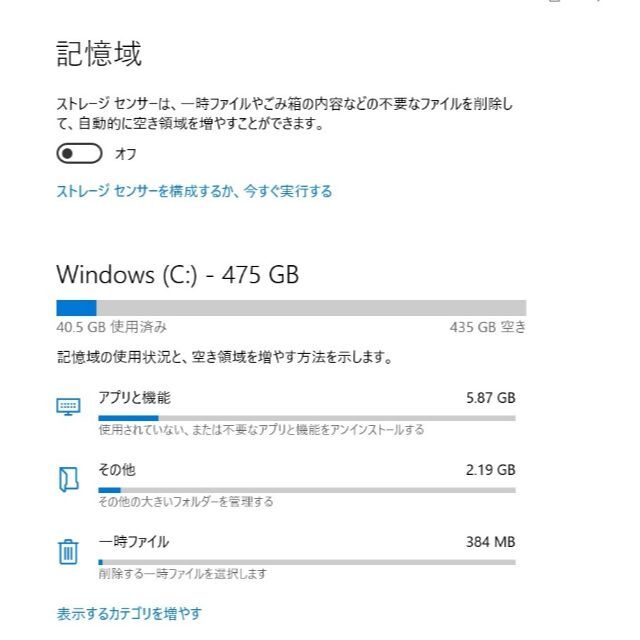 Lenovo ideapad 530S-AMD Ryzen 7-2700U