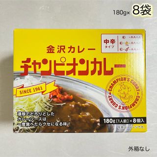 コストコ(コストコ)の金沢カレー　チャンピオンカレー　中辛　180g×8袋(レトルト食品)