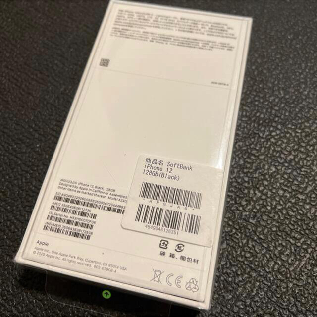 JASさま専用 1