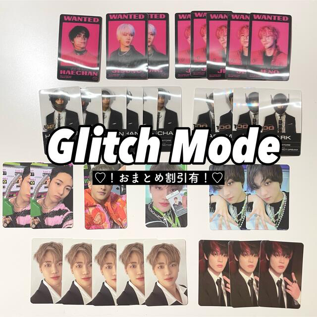 NCT DREAM Glitch Mode トレカ まとめ売りの通販 by enu｜ラクマ