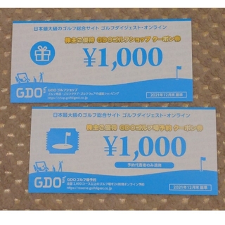ゴルフダイジェスト・オンライン 株主優待 2000円分(ゴルフ場)