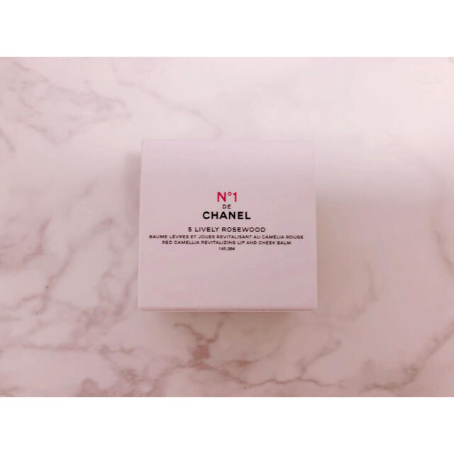 CHANEL リップ チーク 05 ライヴリーローズウッド