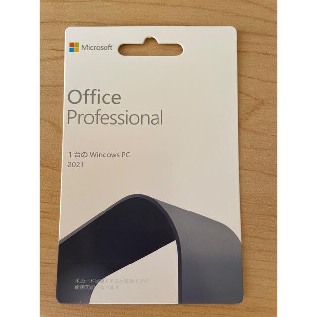 Office2021 Office 2021 professional新品未開封