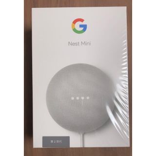 グーグル(Google)のGoogle home nest mini 第二世代(スピーカー)