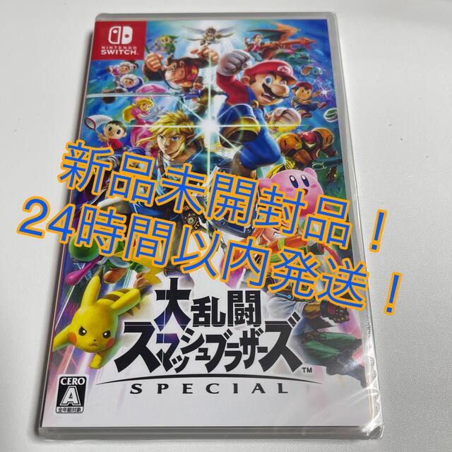 大乱闘スマッシュブラザーズ SPECIAL Switch