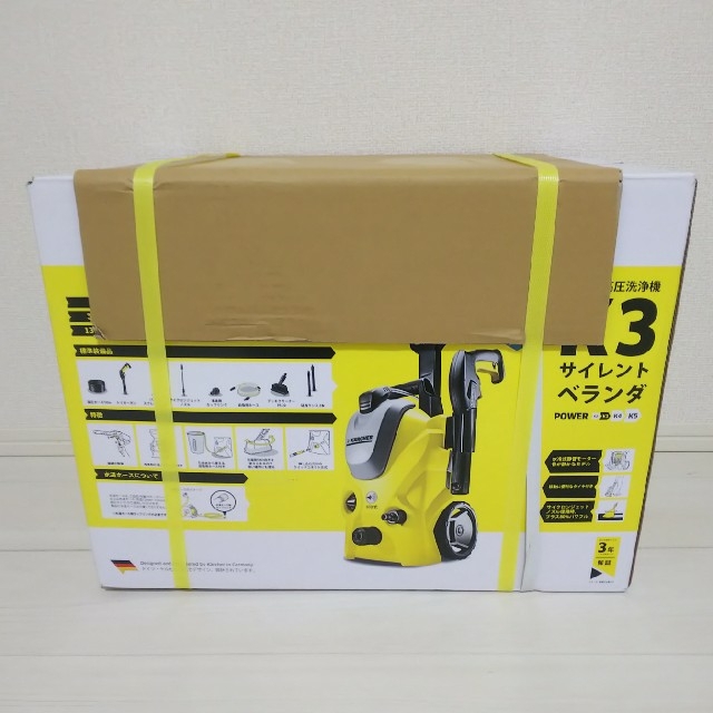 【新品・未開封】ケルヒャー K3 サイレント ベランダ 50hz 東日本専用 1