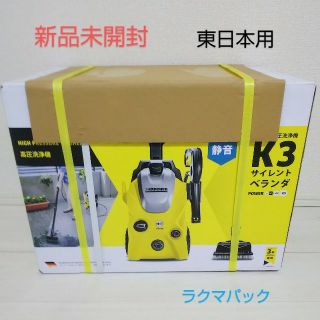 k3(生活家電)のフリマアイテム一覧 k3(生活家電)のフリマアイテム一覧