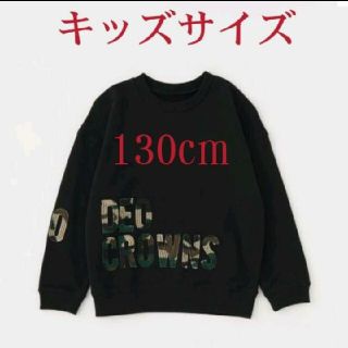 ロデオクラウンズワイドボウル(RODEO CROWNS WIDE BOWL)の✵RODEO CROWNSWB✵トレーナー(ジャケット/上着)