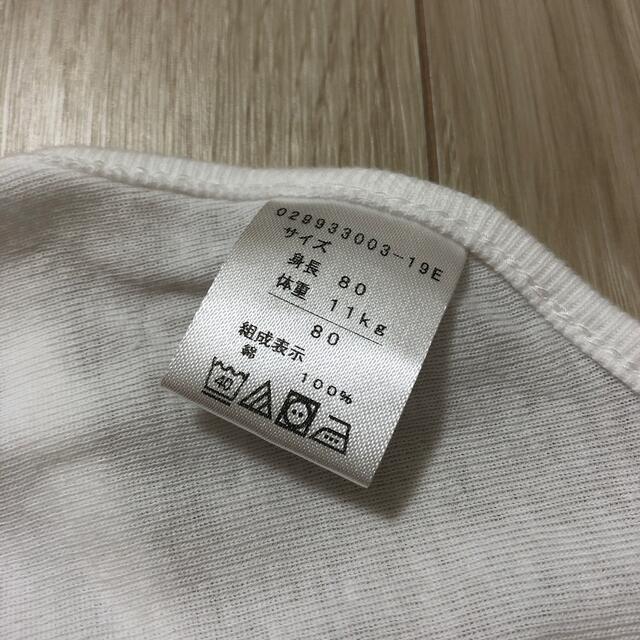 UNIQLO(ユニクロ)のユニクロ　アカチャンホンポ　ロンパース肌着　半袖　ノースリーブ　80 キッズ/ベビー/マタニティのベビー服(~85cm)(肌着/下着)の商品写真