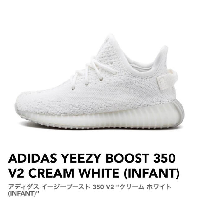 正規品 Adidas YEEZY BOOST 350 V2 WHITEスニーカー