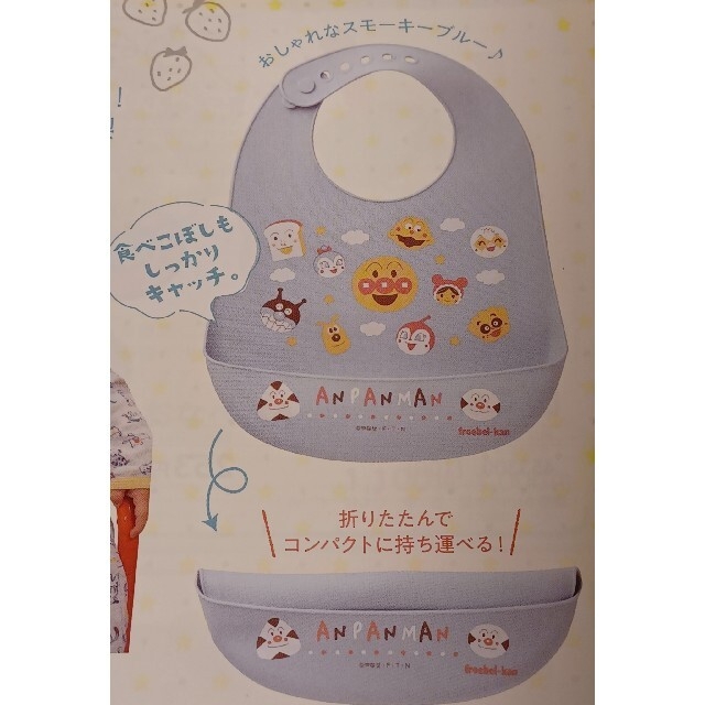 アンパンマン(アンパンマン)のアンパンマン☆お食事エプロン☆シリコーンゴム☆大きさ:31×22㎝☆新品☆送料込 キッズ/ベビー/マタニティの授乳/お食事用品(お食事エプロン)の商品写真