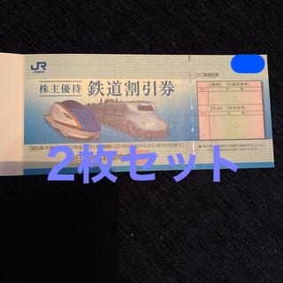 ジェイアール(JR)のJR西日本 株主優待鉄道割引券　2枚セット(その他)