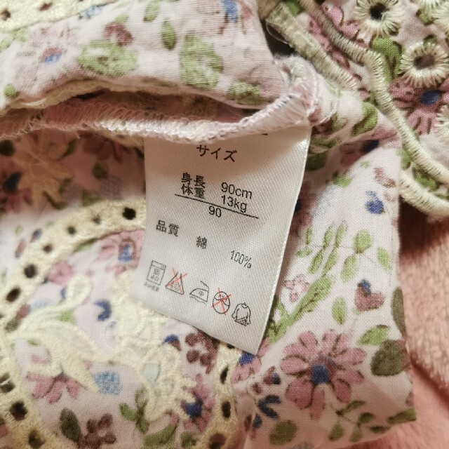 Souris(スーリー)のスーリー90 キッズ/ベビー/マタニティのキッズ服女の子用(90cm~)(その他)の商品写真