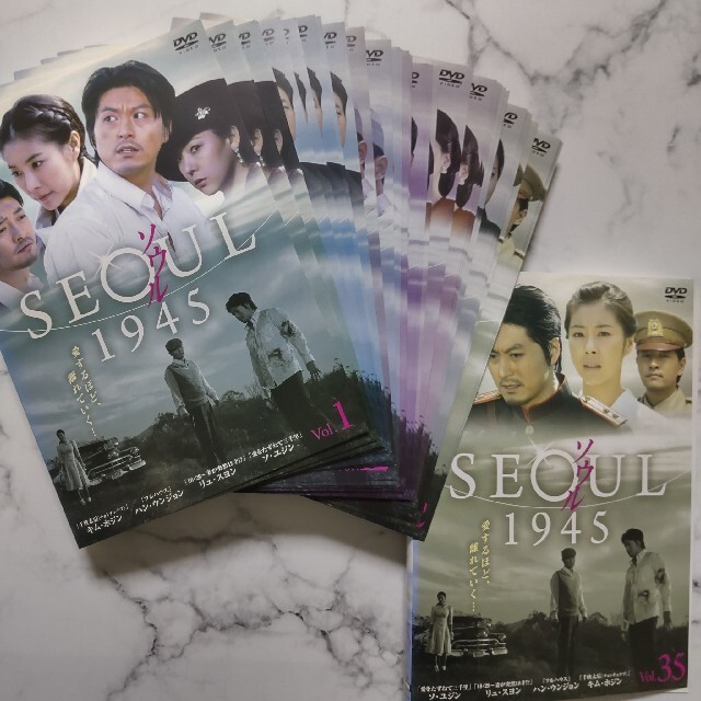 SEOUL  1945  ソウル　【全35話】　レンタル版DVD  全巻　韓国