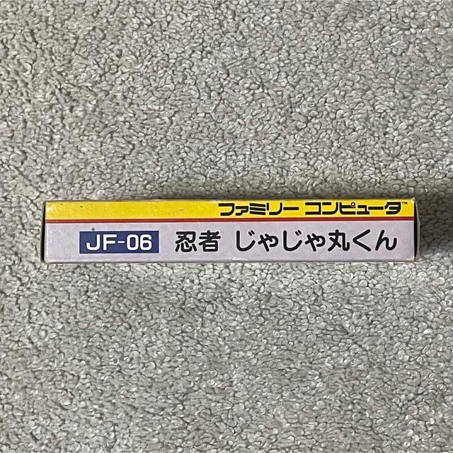 ファミリーコンピュータ(ファミリーコンピュータ)の時代劇的な演出の雰囲気を! 新品未使用 美品 激レア 忍者じゃじゃ丸くん エンタメ/ホビーのゲームソフト/ゲーム機本体(家庭用ゲームソフト)の商品写真